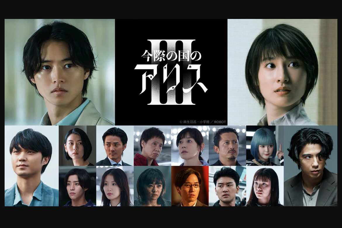 Alice in Borderland Season 3 Release Date